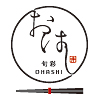 旬彩 おはし